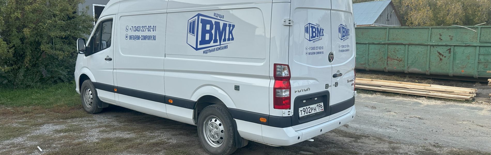 Доставка Доставка